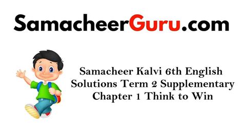 think to win 6th standard|Samacheer Kalvi 6th English Solutions Term 2 .